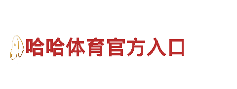 专业机械企业-牛宝体育最新-高质量机械设备供应商